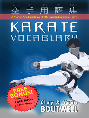cover image of Karate Vocabulary